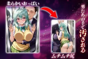 ヌキヌキクリッカー〜ルン編〜 今夜のオカズに!!