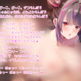 治安の悪いチャイナ娘に色々搾り取られて気持ち良くなる社畜男子 こんなの射精不可避ｗ
