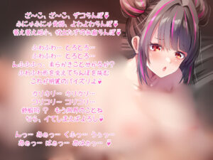 治安の悪いチャイナ娘に色々搾り取られて気持ち良くなる社畜男子 こんなの射精不可避w