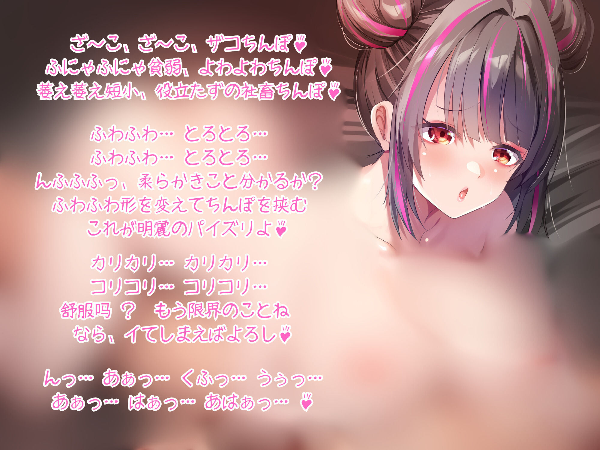 治安の悪いチャイナ娘に色々搾り取られて気持ち良くなる社畜男子 こんなの射精不可避w