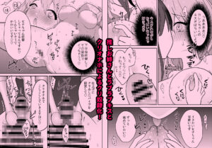 わからせクリサロン 今夜のオカズに!!