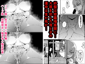 エルフの母と孕むまで エロエロSEX!!