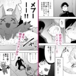 平凡を愛する俺が魔法少女に変身して触手エイリアンにぶち犯●れる話 究極のプレイwww