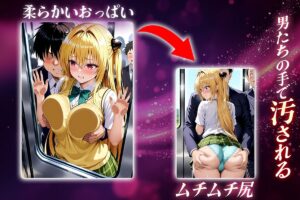 ヌキヌキクリッカー〜金色の闇編〜 究極のプレイwww