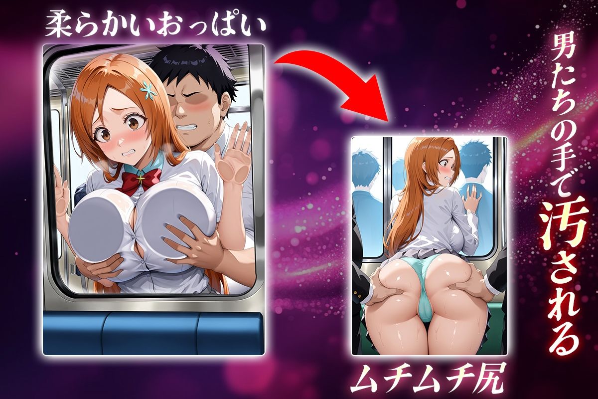 ヌキヌキクリッカー〜井上織姫編〜 今夜のオカズに!!