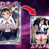 ヌキヌキクリッカー〜八九寺真宵編〜 エロエロSEX！！