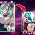 ヌキヌキクリッカー〜ブルマ編〜 エロすぎるやろ...