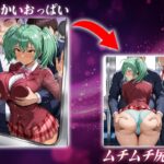 ヌキヌキクリッカー〜呂布奉先編〜 思わず昇!!