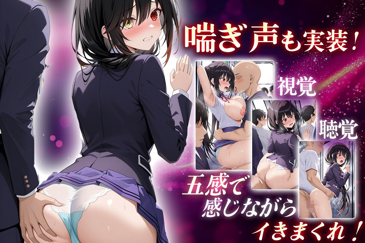 ヌキヌキクリッカー〜時崎狂三編〜 鬼滅www