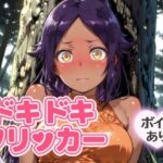 ドキドキくろねこクリッカー 〜感度3000倍対応〜 もうたまらんw