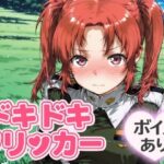 ドキドキいもうとクリッカー 〜感度3000倍対応〜 今夜のオカズに!!