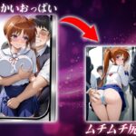 ヌキヌキクリッカー〜高町なのは編〜 鬼滅www