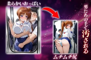 ヌキヌキクリッカー〜高町なのは編〜 鬼滅www