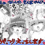 コトノハックス 鬼滅www