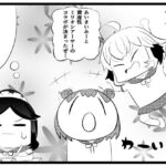 あ〇まいみー4コマ「資産性ミ〇オンアーサーとのコラボ」 今夜のオカズに!!