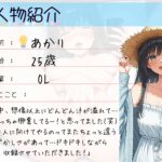 25.通話オナニー《ドM清楚ボイス》【ぐちゅぐちゅ寸止め指オナ】〜昨日のえっちを思い出して…「気持ちよくなるところ…ッ…もっと聞いて…?///」〜 エロエロSEX!!