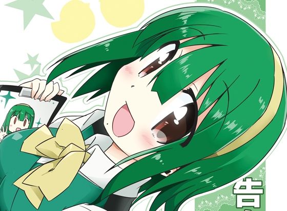 告白ソムリエ小鳥さん 悶絶♥ノリノリで乱!!