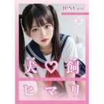今日だけ!セーラー服っ!!犬飼ヒマリ 究極のプレイwww
