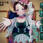 学校の猥談 其の参 〜美術室の絵画の美女に派手にぶっかけちゃう話〜 もうたまらんw