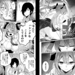 異世界から転生した俺は勇者パーティに復讐する 〜女神編〜 エロエロSEX!!
