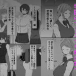 トモアネ催●交換 絶頂の渦に引き込まれる!