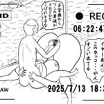 亀吉爺さんのセクハラナンパ 〜静岡娘・美樹 解析編〜 イキまくるwww