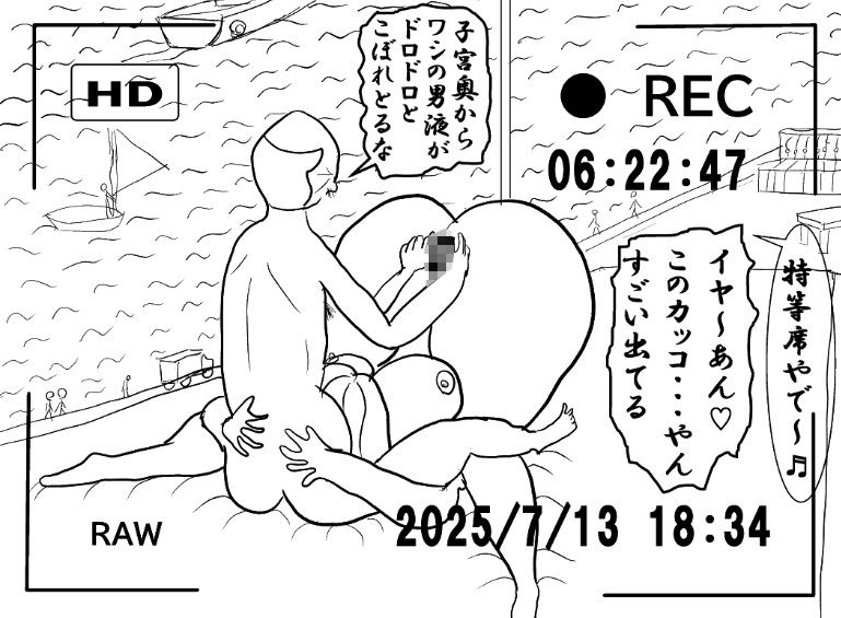 亀吉爺さんのセクハラナンパ 〜静岡娘・美樹 解析編〜 イキまくるwww