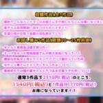 【新規向け】人気作3本セット+他5作品お試し読み 悶絶♥ノリノリで乱!!