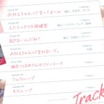 おねえちゃんって言わないで。 鬼滅www