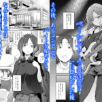 青春とバックヤード 今夜のオカズに!!