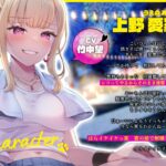 【オナサポ×挿入無し】ドSテキ屋ギャルの言いなりにされて…過剰な羞恥プレイで屋外罰ゲーム 悶絶♥ノリノリで乱!!