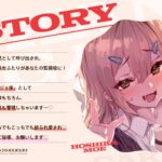 カノジョ係♪学園美女ふたりに愛されパコパコ射精管理ハーレム恋人性活 悶絶♥ノリノリで乱!!