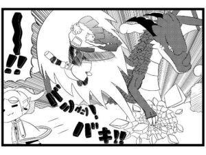葬送のフリー◯ン4コマ「紅鏡竜は超コワイ!」 エロエロSEX!!