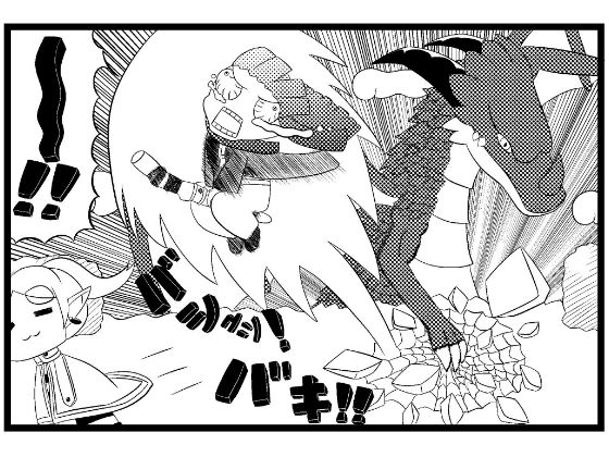 葬送のフリー◯ン4コマ「紅鏡竜は超コワイ!」 エロエロSEX!!