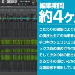 無感情後輩は部長の座を狙う 今夜のオカズに!!