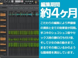 無感情後輩は部長の座を狙う 今夜のオカズに!!