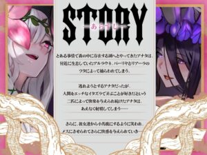 TS化キメセク触手姦 思わず昇!!