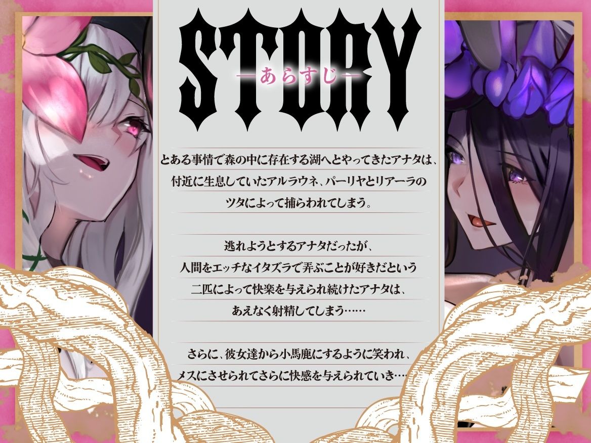 TS化キメセク触手姦 思わず昇!!