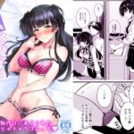黛冬優子は否定しない。 鬼滅www