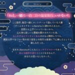【寝取りだけど超純愛】三千世界のカラスを殺し、キミと朝までエッチがしたい 〜ネトゲ友の人妻と一泊二日、貸し切り混浴旅〜【KU100】 究極のプレイwww