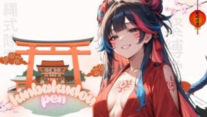 ようこそ縄式除霊 緊縛堂へ 思わず昇!!