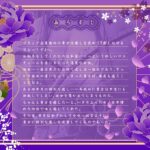 【Live2D動画含む12大特典】えっちなバニーがお出迎え♪ 癒し処ゆるりらっくす 清楚な和装バニー皐月のトロける至高のおもてなし♪ こんなの射精不可避w