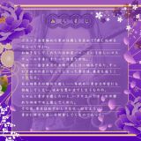 【Live2D動画含む12大特典】えっちなバニーがお出迎え♪ 癒し処ゆるりらっくす 清楚な和装バニー皐月のトロける至高のおもてなし♪ こんなの射精不可避ｗ