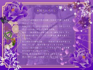 【Live2D動画含む12大特典】えっちなバニーがお出迎え♪ 癒し処ゆるりらっくす 清楚な和装バニー皐月のトロける至高のおもてなし♪ こんなの射精不可避w