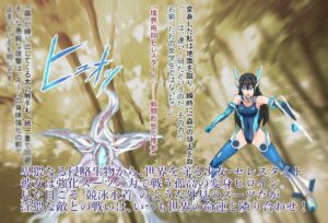 境界飛翔セレスタイト・こ、これは競泳水着ではありません! 思わず昇!!