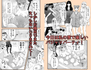 いじられキャラはもっとえっちないじりを期待している こんなの射精不可避w