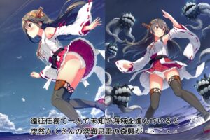 「榛名は、耐えてみせます…」 ― 艦体侵入記録:外敵由来、内部修正中 ― エロすぎるやろ...