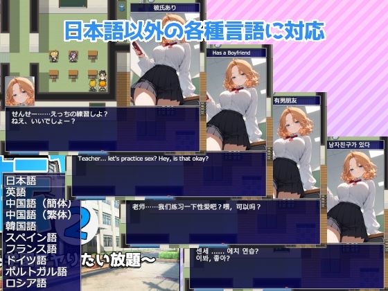 転ヤり2 〜転生した学園でヤりたい放題〜 悶絶♥ノリノリで乱!!