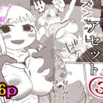 真優アセット 3 イキまくるwww