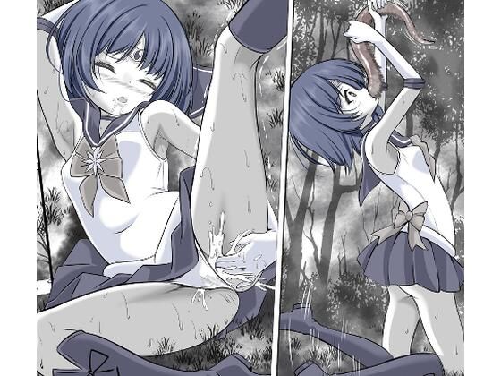 寄生虫に寄生され操られてオナニーをさせられ丸呑みにされるセ●ラ●サターン 思わず昇!!